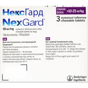 NexGard от блох и клещей для собак весом от 10 до 25 кг