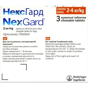 NexGard від бліх та кліщів для собак вагою від 2 до 4 кг