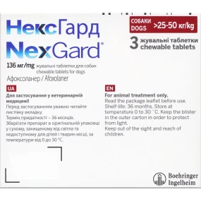 NexGard от блох и клещей для собак весом от 25 до 50 кг