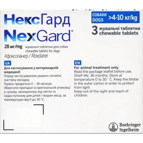 NexGard от блох и клещей для собак весом от 4 до 10 кг