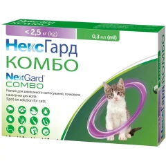 NexGard Combo від бліх, кліщів та глистів для котів вагою до 2.5 кг