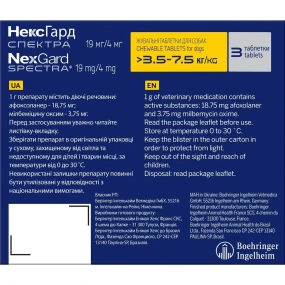 NexGard Spectra от блох, клещей и глистов для собак весом от 3.5 до 7.5 кг