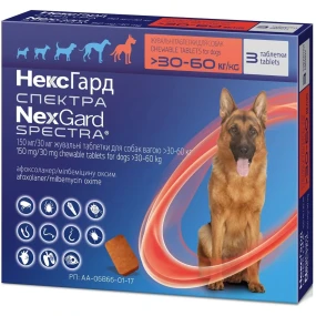 NexGard Spectra від бліх, кліщів та глистів для собак вагою від 30 до 60 кг