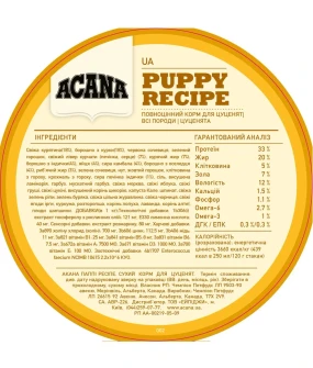 Acana Puppy Recipe 33/20 з птицею та рибою для цуценят усіх порід