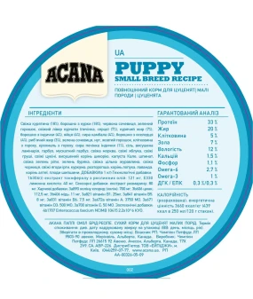 Acana Puppy Small Breed Recipe 33/20 з птицею та рибою для цуценят малих порід