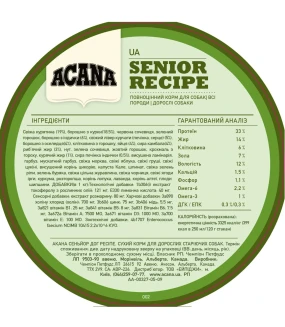 Acana Senior Dog Recipe 33/14 з птицею та рибою для літніх собак