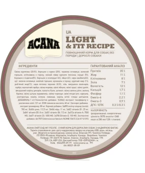 Acana Light & Fit Recipe 35/11 з птицею та рибою для собак з надмірною вагою