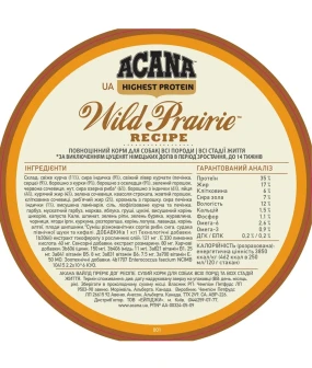 Acana Wild Prairie Dog Recipe 35/17 з птицею та рибою для собак усіх порід