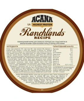 Acana Ranchlands Dog Recipe 35/17 з червоним м'ясом та рибою для собак усіх порід