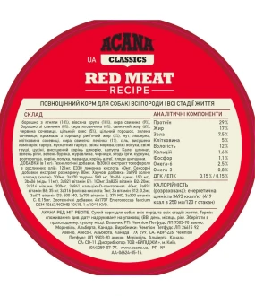 Acana Red Meat Recipe 27/16 з червоним м'ясом для собак усіх порід