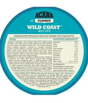 Acana Wild Coast Recipe 27/16 з рибою для собак усіх порід