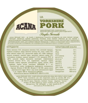 Acana Yorkshire Pork 31/15 зі свининою для собак з чутливим травленням