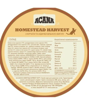 Acana Homestead Harvest Cat 34/16 з птицею для котів