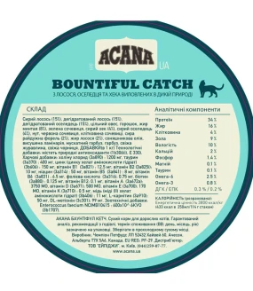 Acana Bountiful Catch Cat 34/16 з рибою для котів