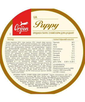 Orijen Puppy 38/20 з птицею та рибою для цуценят усіх порід