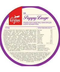 Orijen Puppy Large Breed 38/16 для щенков крупных пород
