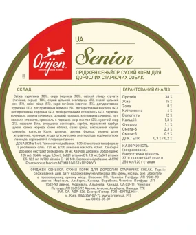 Orijen Senior 38/15 з птицею та рибою для літніх собак усіх порід