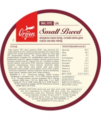Orijen Small Breed 39/18 с птицей и рыбой для собак мелких пород