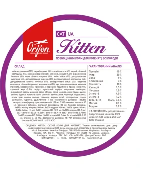 Orijen Kitten 40/20 з птицею та рибою для кошенят