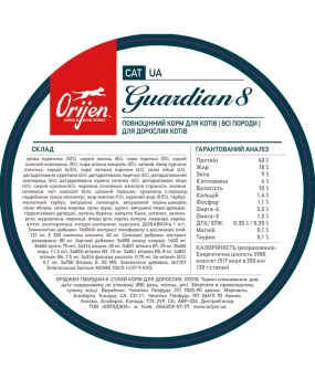 Orijen Guardian 8 Cat 40/18 з птицею та рибою для котів