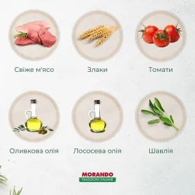 Morando Tradizioni Puppy с курицей и говядиной для щенков