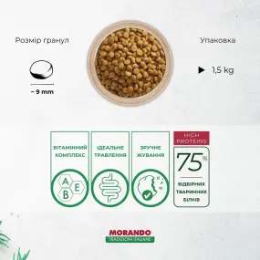 Morando Tradizioni Mini со свининой и овощами для собак малых пород