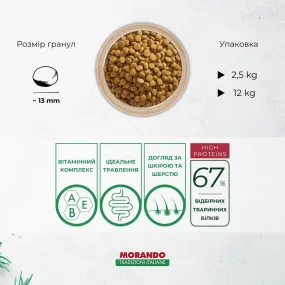 Morando Tradizioni с курицей и овощами для собак средних и крупных пород