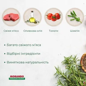 Morando Tradizioni Maxi с говядиной, горохом и овсом для собак крупных пород