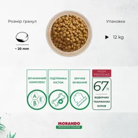 Morando Tradizioni Maxi с говядиной, горохом и овсом для собак крупных пород