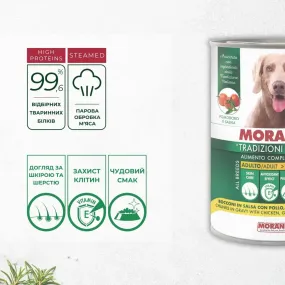 Morando Tradizioni кусочки в соусе с курицей, стручковой фасолью и томатами для собак