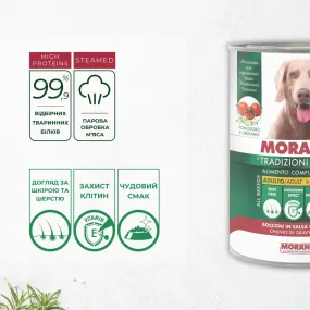 Morando Tradizioni кусочки в соусе с говядиной для собак