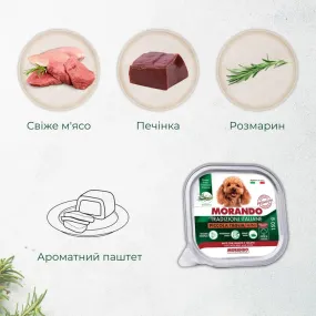 Morando Tradizioni беззерновой паштет с говядиной и печенью для собак