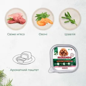 Morando Tradizioni беззерновой паштет со свининой, морковью и стручковой фасолью для собак