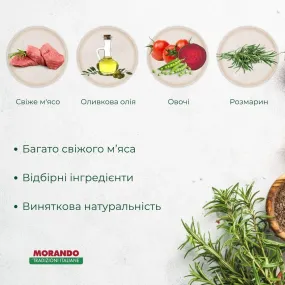Morando Tradizioni со свининой, горохом и свеклой для кошек