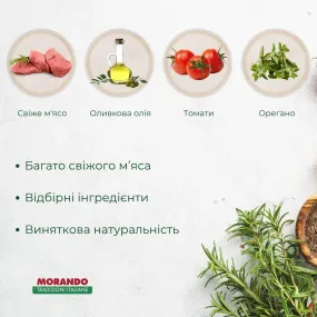 Morando Tradizioni с говядиной и свининой для кошек