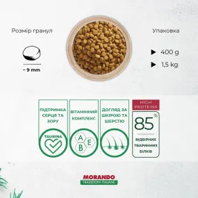 Morando Tradizioni с говядиной и свининой для кошек