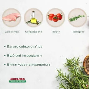 Morando Tradizioni Sterilized с курицей для стерилизованных кошек