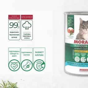 Morando Tradizioni шматочки у соусі з тунцем, томатами та стручковою квасолею для котів