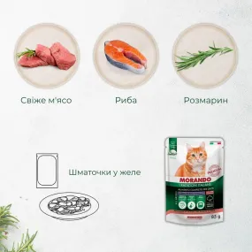 Morando Tradizioni Sterilized беззернові консерви (шматочки в желе) з лососем та тунцем для стерилізованих котів 