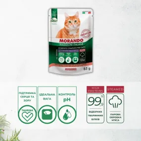 Morando Tradizioni Sterilized беззернові консерви (шматочки в желе) з лососем та тунцем для стерилізованих котів 