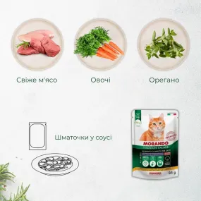 Morando Tradizioni Sterilized беззернові консерви (шматочки у соусі) з індичкою та морквою для стерилізованих котів