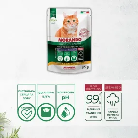 Morando Tradizioni Sterilized беззернові консерви (шматочки у соусі) з індичкою та морквою для стерилізованих котів