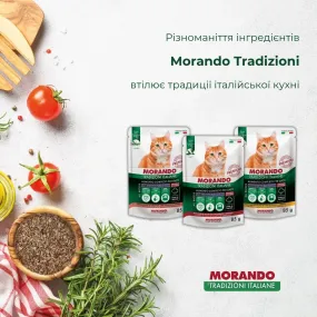 Morando Tradizioni Sterilized беззернові консерви (шматочки у соусі) з яловичиною та овочами для стерилізованих котів