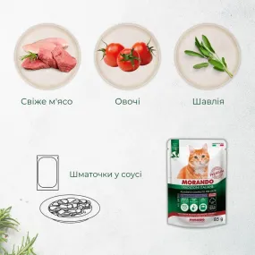 Morando Tradizioni Sterilized беззернові консерви (шматочки у соусі) з яловичиною та овочами для стерилізованих котів