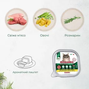 Morando Tradizioni беззерновий паштет з куркою, картоплею та горохом для котів