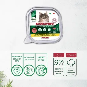 Morando Tradizioni беззерновий паштет з куркою, картоплею та горохом для котів
