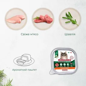 Morando Tradizioni беззерновий паштет з індичкою для котів
