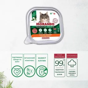 Morando Tradizioni беззерновий паштет з індичкою для котів