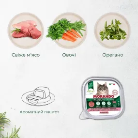 Morando Tradizioni беззерновий паштет із свининою, морквою та стручковою квасолею для котів