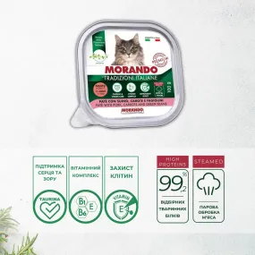 Morando Tradizioni беззерновий паштет із свининою, морквою та стручковою квасолею для котів